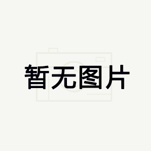 祥盛鋼貿(mào)董事長(zhǎng) 崔可祥